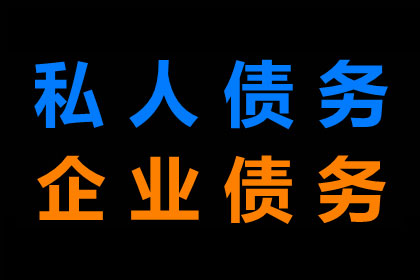 民间借贷利率2分是否合规？最新政策解读